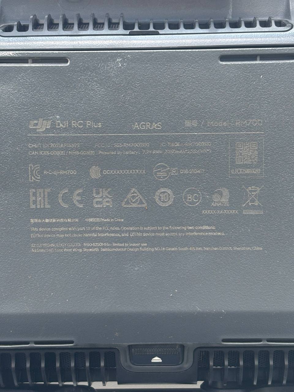 Пульт DJI RC Plus RM700 (б/у)